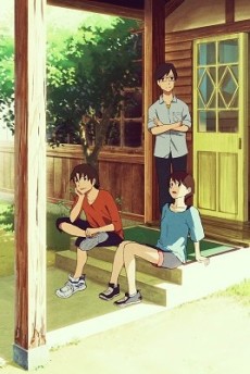 touhokutou juunana no sora