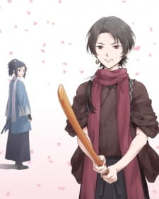 Kobieta w czerwonym szaliku trzyma drewniany miecz, a w tle stoją dwaj bohaterowie – okładka Touken Ranbu: Hanamaru - Makuai Kaisouroku