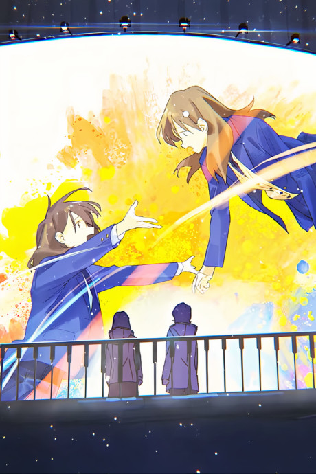 tounen bun no watashi e okladka