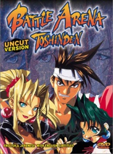 toushinden okladka