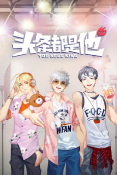 toutiao dou shi ta