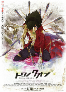 Okładka anime Towanoquon: The Ephemeral Petala