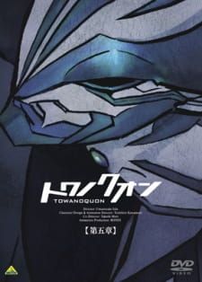 Okładka anime Towanoquon: The Return of the Invincible
