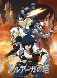 Okładka anime Tower of Druaga: The Sword of Uruk