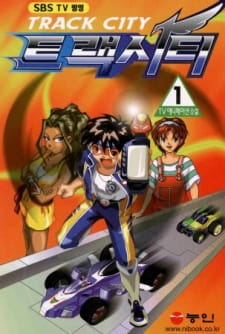 Okładka anime Track City