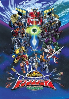 Okładka anime Transformers Armada