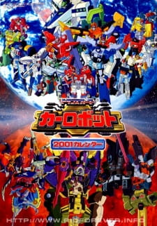 Okładka anime Transformers: Robots in Disguise