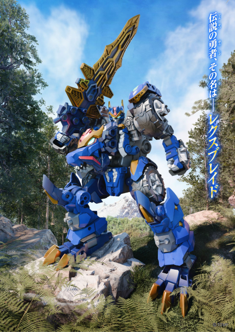 transformers wild king w