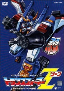 Okładka anime Transformers: Zone