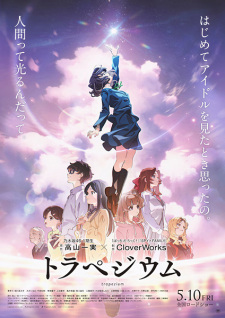 Okładka anime trapezium