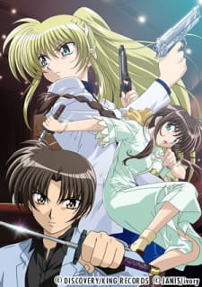 Okładka anime Triangle Heart: Sweet Songs Forever