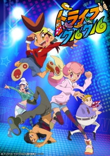 Okładka anime Tribe Cool Crew