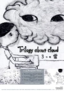 trilogy about cloud okladka