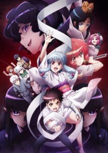 Tsugumomo2 — okładka anime
