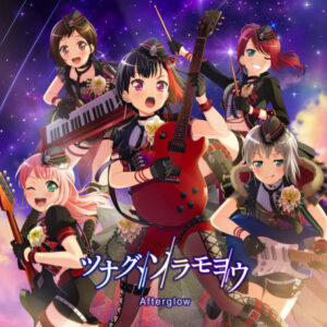 Tied to the Skies — okładka anime