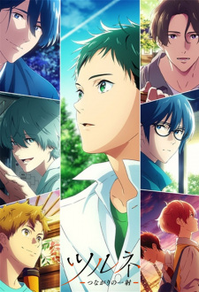 Okładka anime Tsurune - The Linking Shot -