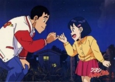 tsuyoshi shikkari shinasai tsuyoshi no time machine de shikkari shinasai