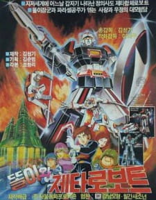 Okładka anime Ttori wa Zeta Robot