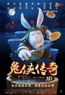 tu xia chuanqi