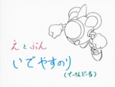 twin bee paradise tulip kaigan monogatari