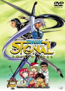 twin signal okladka