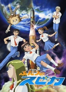Okładka anime Twin Spica