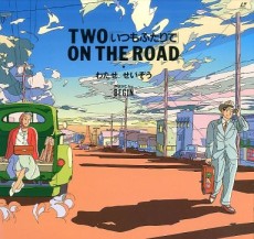 two on the road itsumo futari de
