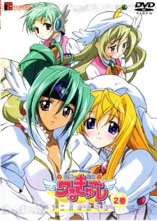 ufo princess valkyrie 2 juunigatsu no yasoukyoku okladka