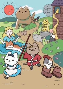 ugoku neko mukashi banashi