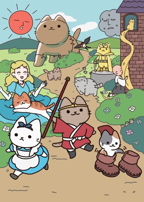ugoku neko mukashi banashi
