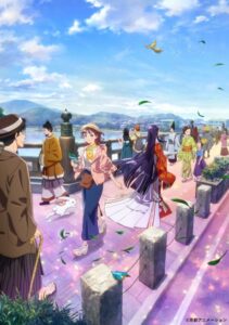 uji ni wa monogatari ga aru