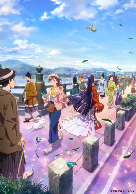 uji ni wa monogatari ga aru