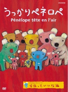 ukkari penelope ova