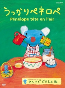 ukkari penelope