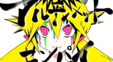 ultimate senpai okladka