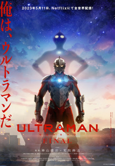 Okładka anime ULTRAMAN: The Final Season