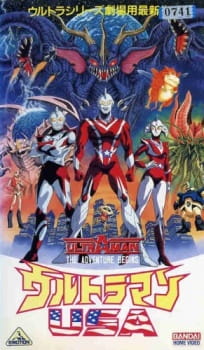 Okładka anime Ultraman USA