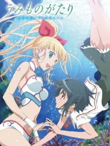 Okładka anime Umi Monogatari: Faithful Hearts
