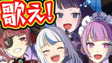Okładka anime UMISEA