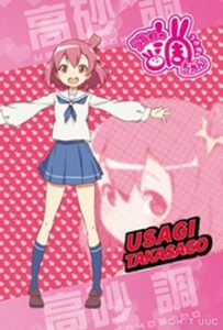 urawa no usagi chan mihousou banashi okladka