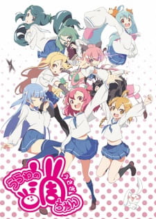 Okładka anime Urawa no Usagi-chan
