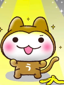 Okładka anime Usaru-san