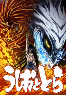 Okładka anime Ushio & Tora Season 2