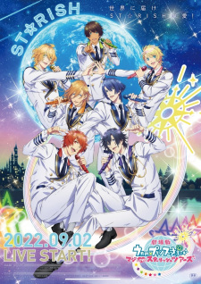 Koncertowa okładka Uta no Prince-sama Maji Love ST☆RISH Tours z siedmioma członkami ST☆RISH