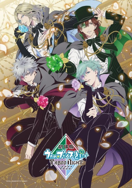 uta no prince sama taboo night xxxx okladka