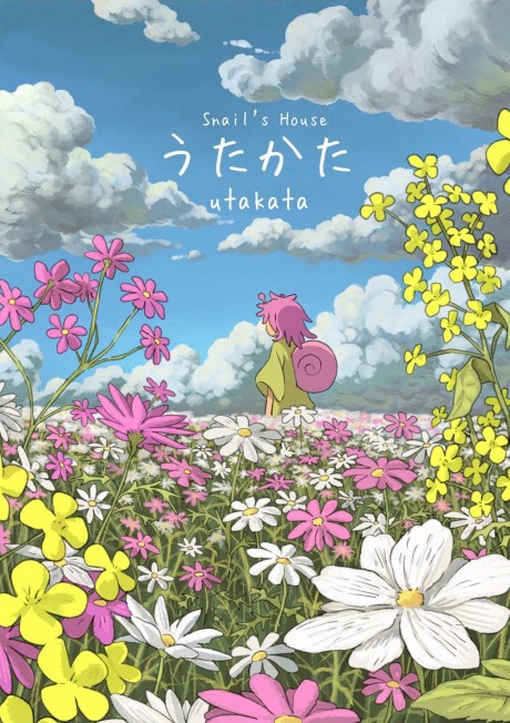 utakata okladka