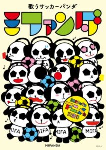 utau soccer panda mifanda