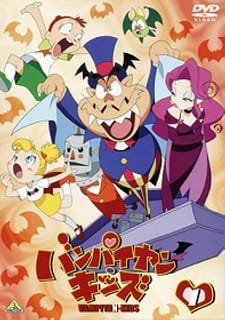 Okładka anime Vampiyan Kids