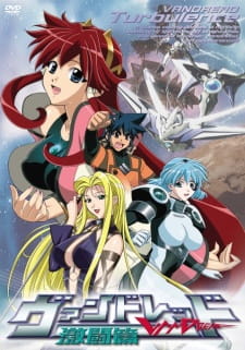 Okładka anime Vandread: Gekitou-hen