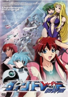 Okładka anime Vandread: Taidou-hen